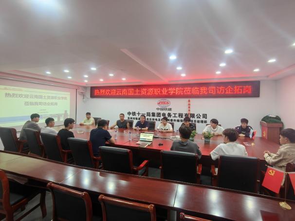 访企拓岗进行时——今年会官方网站领导带队考察中铁等企业 共商实习就业基地建设